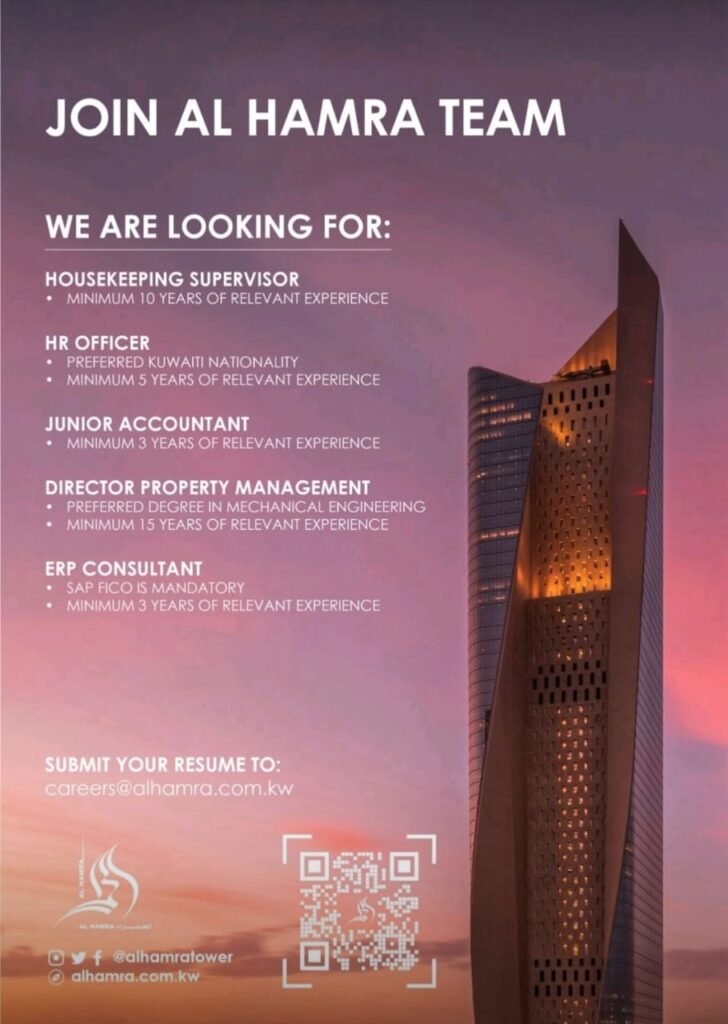 Al Hamra Group Career 2024 - New vacancies Announced