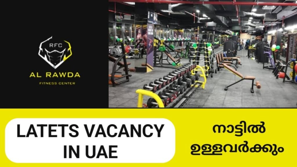 Al Rawda Fitness Center