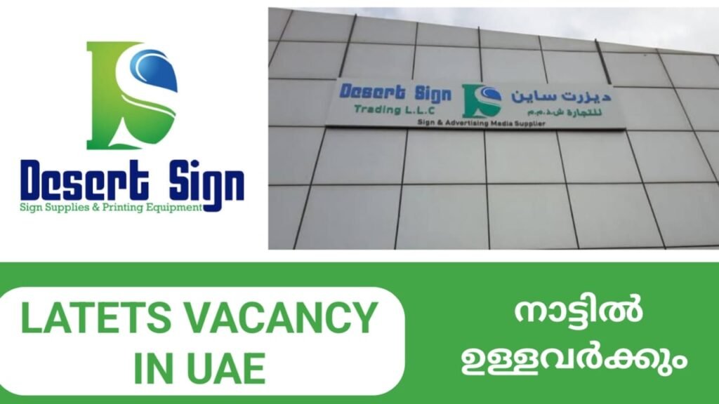 Desert Sign Careers