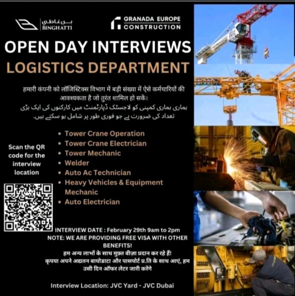 Binghatti Careers in UAE | Walk in interview 2024