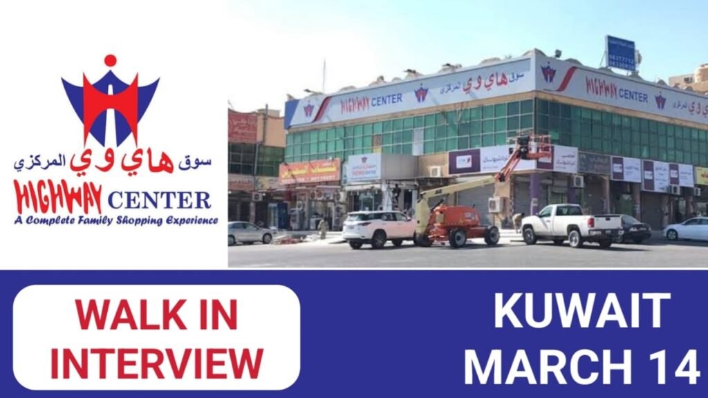 Highway center career in Kuwait