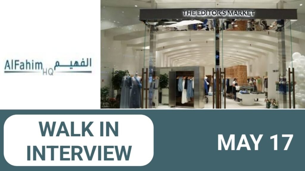 Al Fahim Careers in UAE